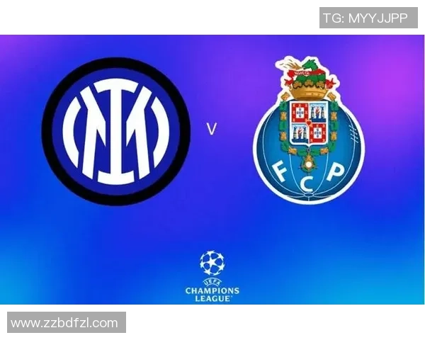 里奥阿维与波尔图对决前瞻分析及比赛看点解读